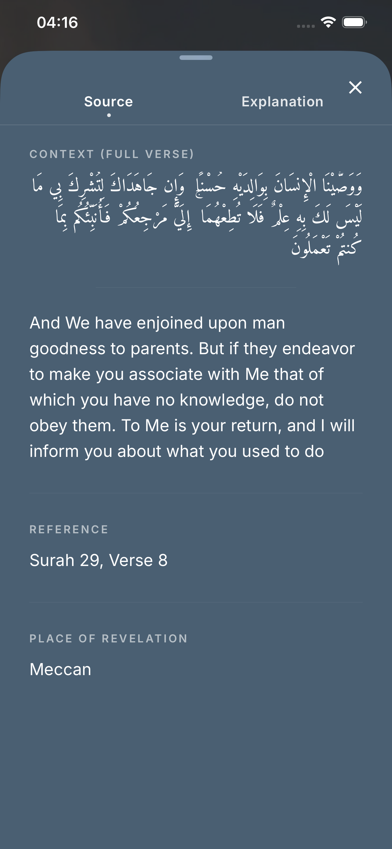 Tafsir 1