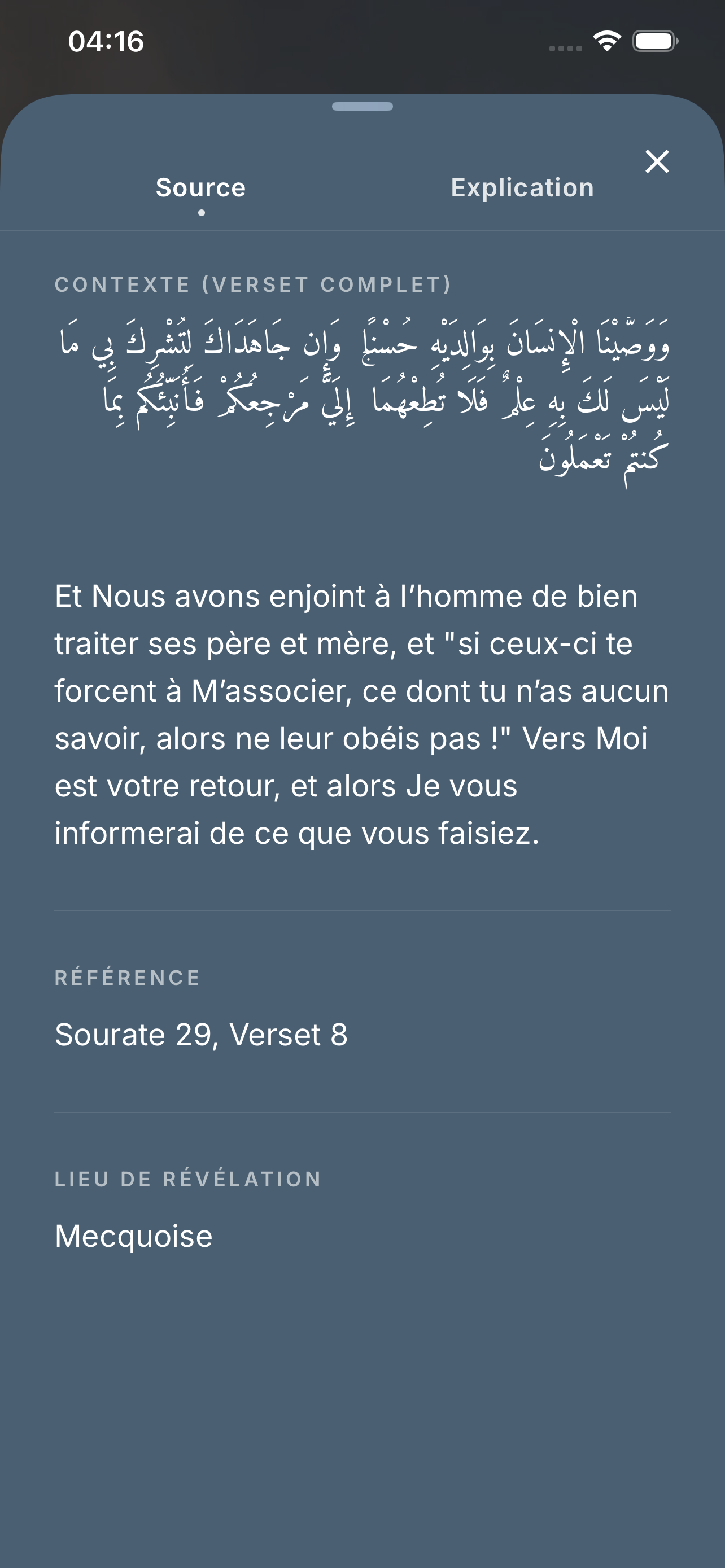 Tafsir 1