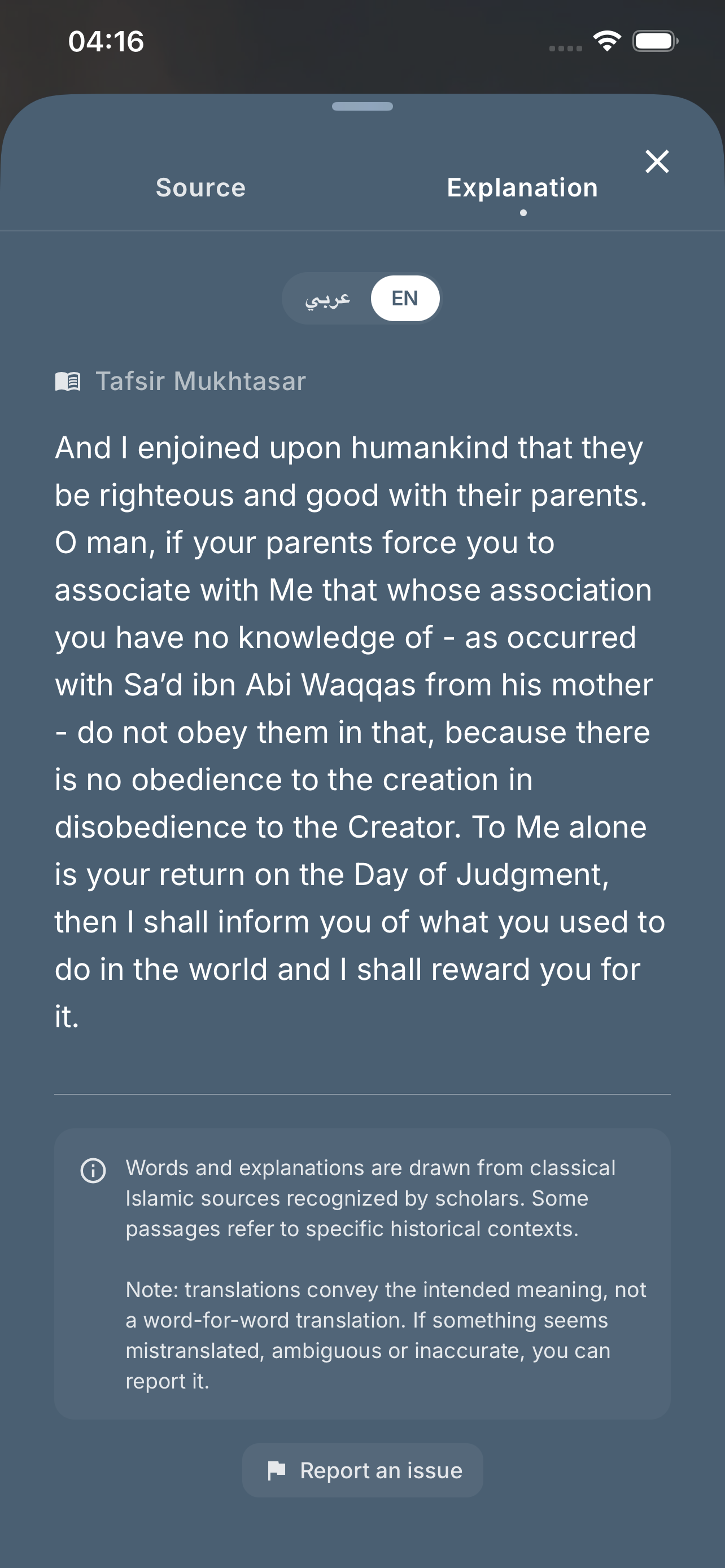 Tafsir 2