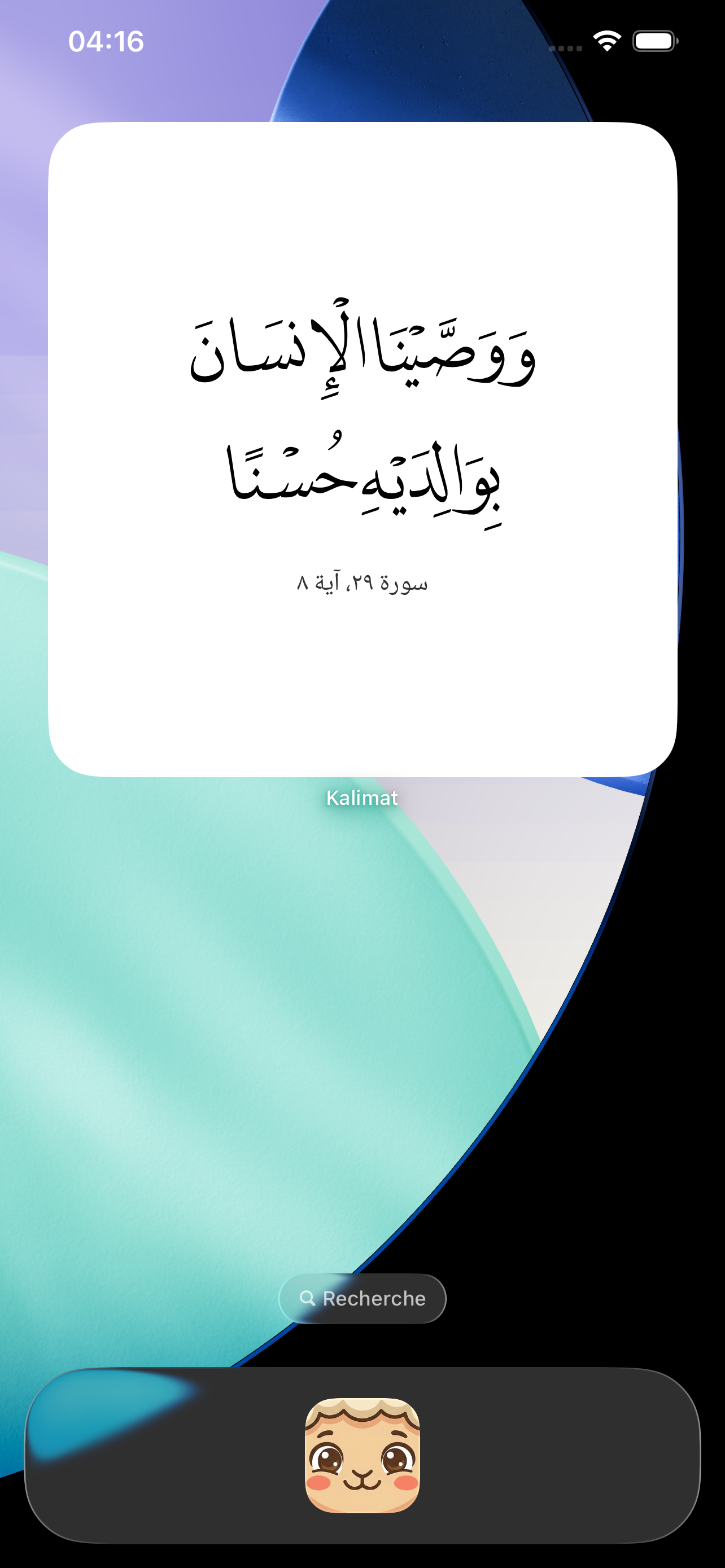 Home Widget 2